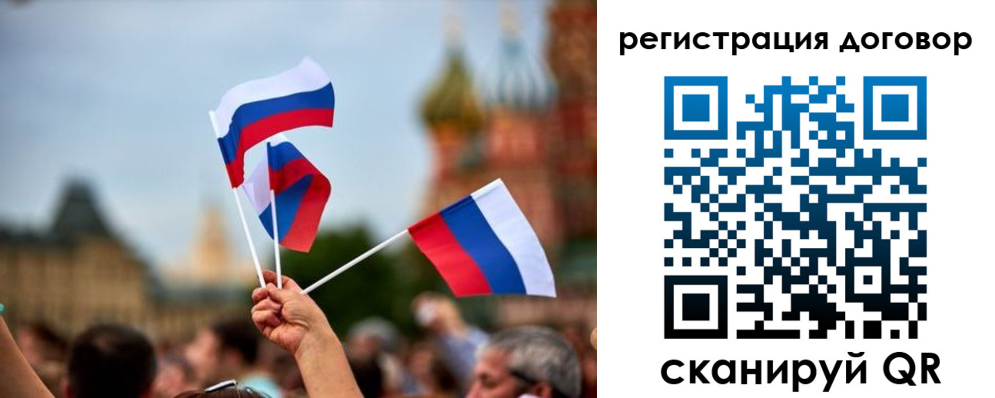регистрация в Пензенской области