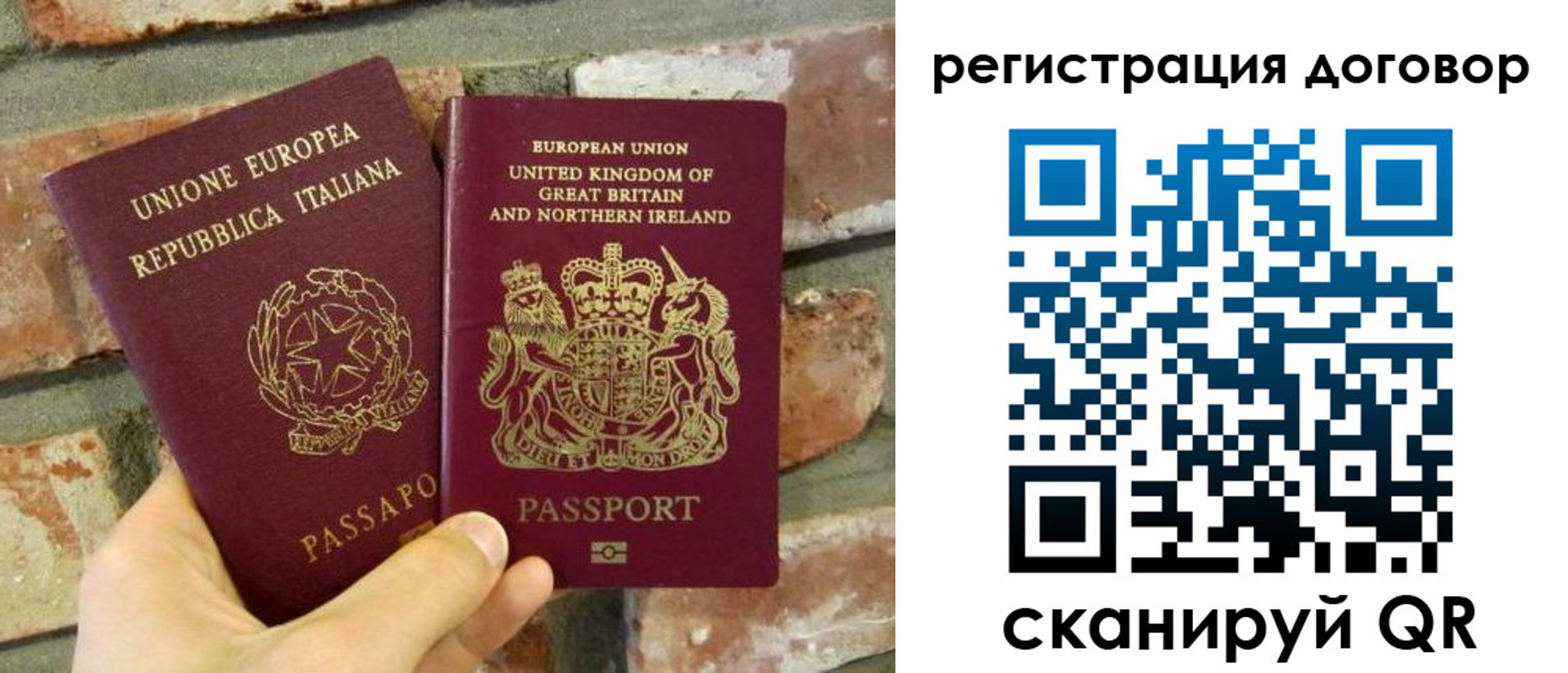 временная регистрация в квартире в Пензенской области
